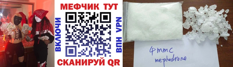 Как найти закладки Рубцовск Конопля  Мефедрон  Кокаин  СК  ГАШИШ 