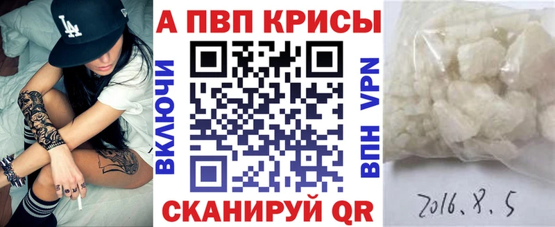 Alfa_PVP мука  Рубцовск 