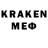 Кодеиновый сироп Lean Purple Drank the maveric