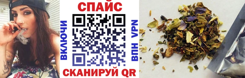 БУТИРАТ буратино  Рубцовск 