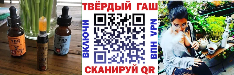 Cannafood конопля  наркота  Рубцовск 