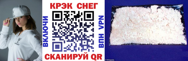 MEGA сайт  даркнет сайт  Рубцовск  COCAIN FishScale 