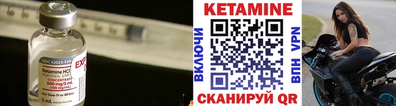 купить наркотики сайты  Рубцовск  Кетамин VHQ 