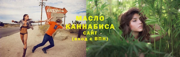 МДМА Волоколамск