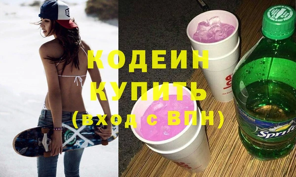 не бодяженный Вязьма