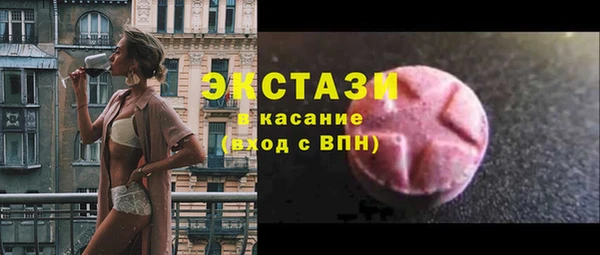тгк Володарск