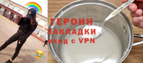 марки nbome Мегион