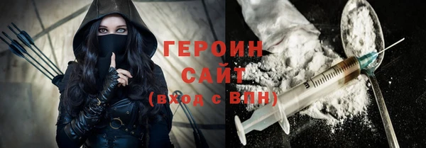 марихуана Вяземский