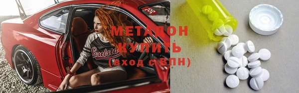 марихуана Вяземский