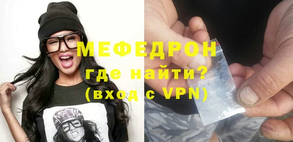 тгк Володарск