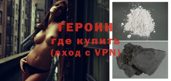 МДМА Волоколамск