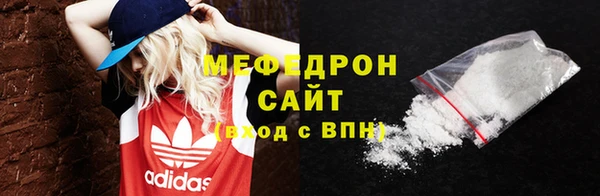 марихуана Вяземский