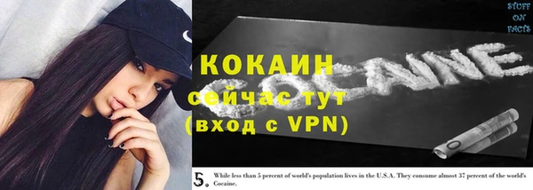 МДМА Волоколамск