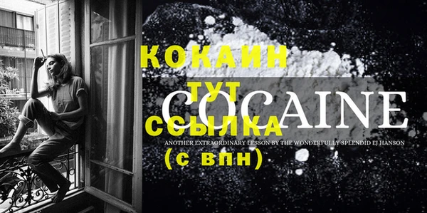 не бодяженный Вязьма