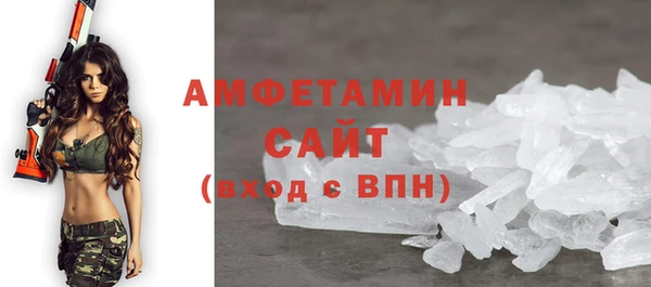 МДМА Волоколамск