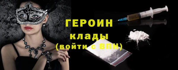 не бодяженный Вязьма