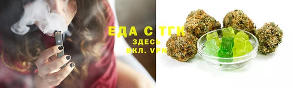 МДМА Волоколамск