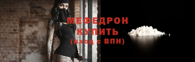 МДПВ Волосово