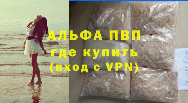 МДПВ Волосово