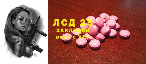 прущий лед Вязники