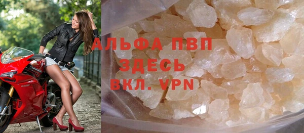МДМА Волоколамск