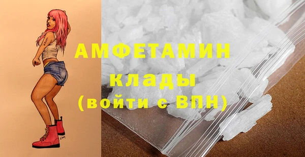 не бодяженный Вязьма