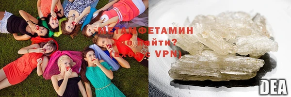марихуана Вяземский