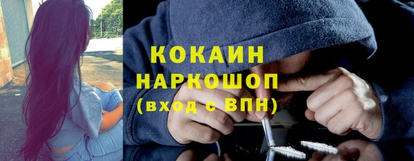 не бодяженный Вязьма