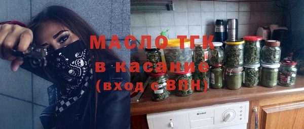 марихуана Вяземский