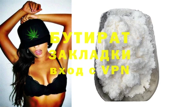 тгк Володарск