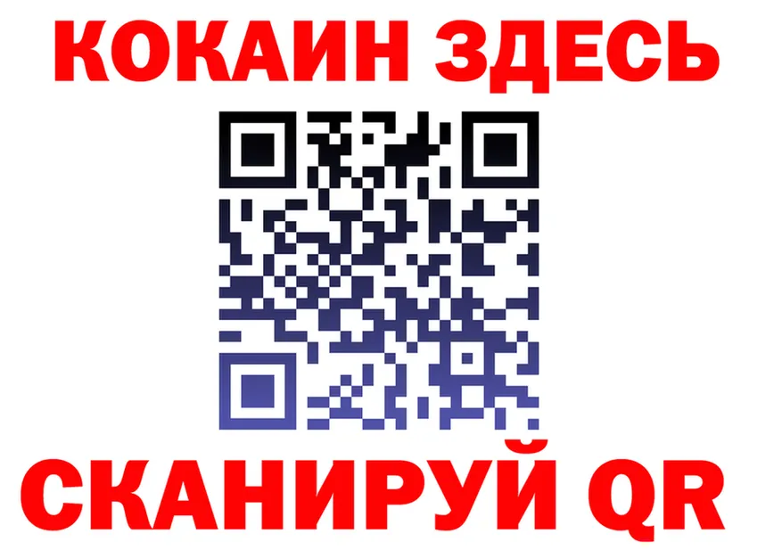 Alpha PVP Соль зеркало shop МЕГА Рубцовск