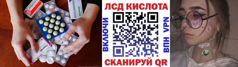 даркнет официальный сайт  Рубцовск  LSD-25 экстази кислота 