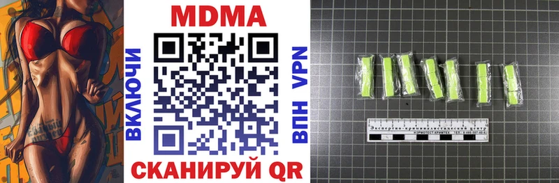 shop Telegram  Рубцовск  MDMA VHQ  купить наркотик  блэк спрут ONION 