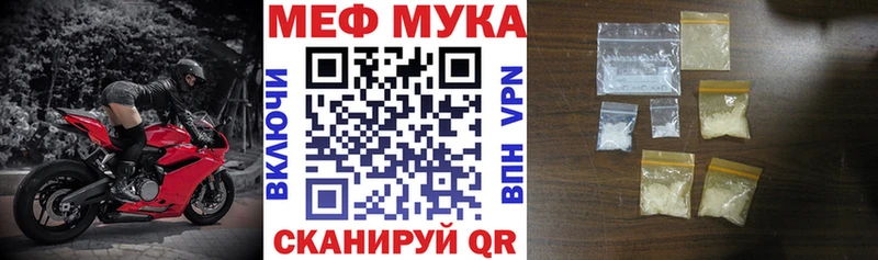 как найти закладки  Рубцовск  Мефедрон mephedrone 