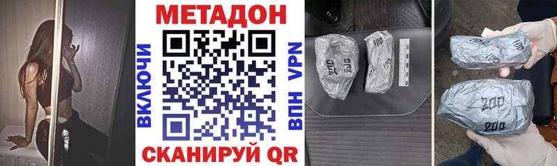 blacksprut сайт  Рубцовск  МЕТАДОН methadone 