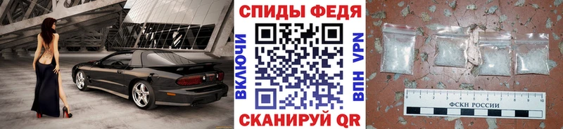Первитин пудра  Рубцовск 