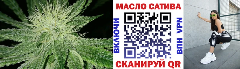 ТГК концентрат  где купить   Рубцовск 